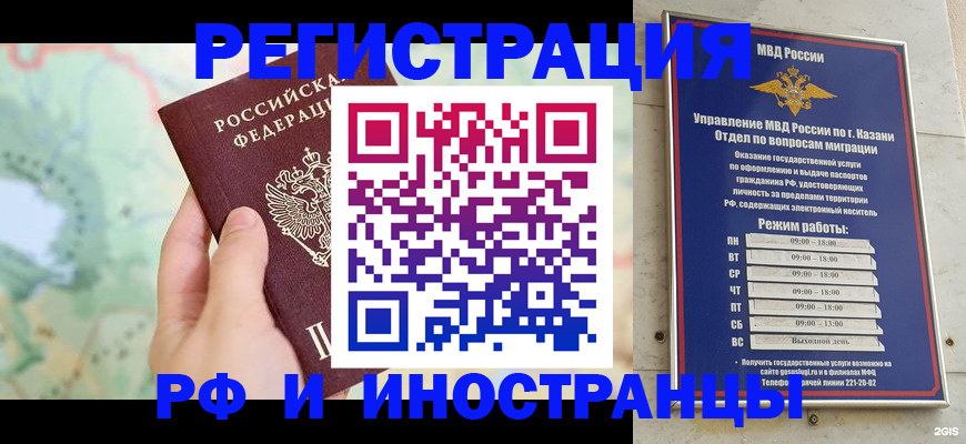 форма 3 в Богородске