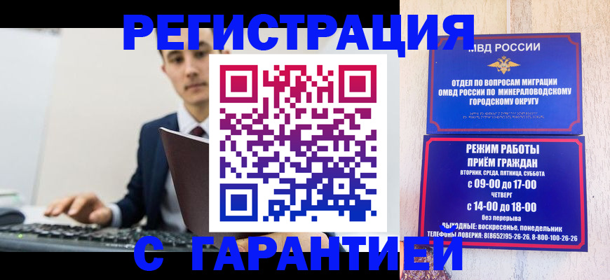 регистрация для дет. сада в Богородске